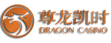 尊龍凱時(shí)北美藥業(yè)有限公司