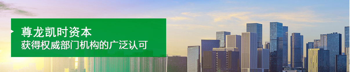 基金榮譽(yù)banner